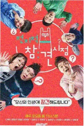 兔子电影网片单条目慢火厨房的封面图