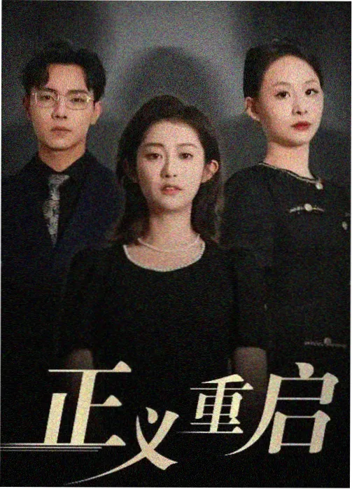 兔子电影网片单条目老城放映厅的封面图