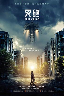 侧边推荐条目长夜列车的缩略图